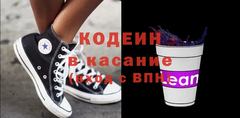 площадка формула  Алексин  Кодеин Purple Drank 