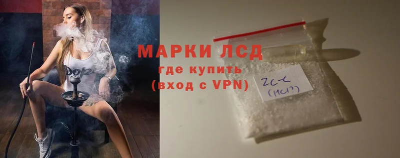 ЛСД экстази ecstasy  даркнет клад  Алексин  как найти закладки 